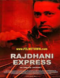 rajdhani express is leander pase first movie
